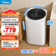 美的（Midea）波輪洗衣機全自動(dòng) 3KG 迷你內衣嬰兒洗 高溫煮洗 除菌螨 MB30VH36E 以舊換新 京東自營(yíng)