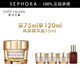 雅詩(shī)蘭黛（Estee Lauder） 智妍緊塑精華乳霜膠原霜 緊致提拉 買(mǎi)75ml享120ml+精華露15ml