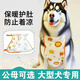 優(yōu)觀(guān)大型犬專(zhuān)用狗狗肚兜護肚包肚子衣服防臟著(zhù)涼秋冬天阿拉斯加薩摩耶 虎娃(母款) XS[腹長(cháng)32腰圍50cm]建議7-9斤