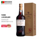 鳥(niǎo)燒園【葡萄牙國家館】10年陳釀茶色波特酒Porto進(jìn)口紅酒加強甜葡萄酒 10年茶色波特