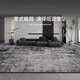詩(shī)維蔻天津地毯客廳2026新款免洗可擦輕奢高級感意式極簡(jiǎn)地毯客廳床邊毯 海鹽幻想 定制尺寸