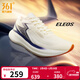 361°男鞋運動(dòng)鞋【eleos】大地國際線(xiàn)秋冬季新品網(wǎng)面透氣緩震跑步鞋男 軟著(zhù)陸 寬腳建議拍大半碼 41.5