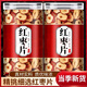同仁堂（TRT）胖東來(lái)同款紅棗干新疆特級紅棗片補氣血養顏中藥材煲湯泡水養生茶 精選紅棗片 200g*1罐