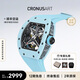 CRONUSART克洛斯男士機械手表鏤空全自動(dòng)時(shí)尚鏤空男款腕表情人節禮物送男友 海灣藍