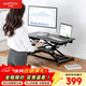 Brateck北弧升降桌電腦桌 站立辦公工作升降臺子 站立式電腦升降支架D450