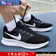 耐克（NIKE）跑步鞋男鞋 2026春季新款運動(dòng)鞋輕便透氣休閑鞋緩震慢跑鞋 飛線(xiàn)技術(shù)/經(jīng)典黑白 42