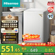 海信（Hisense）波輪洗衣機全自動(dòng) 8公斤大容量波輪健康家用租房宿舍一級能效WT80N1Q以舊換新家電補貼