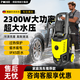 博赫爾（POHIR）高壓洗車(chē)機清洗機家用220v洗車(chē)水槍高壓水泵高壓水槍洗地洗空調