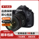 佳能 Canon 5d4 6d 5d3 5d2 5dsr 6d2 二手單反相機 全畫(huà)幅 5D3+24-70mm f2.8L 一代套機 95新