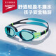 速比濤（Speedo）兒童泳鏡云感2.0Biofuse柔韌舒適青少年防霧泳鏡通用 藍色/綠色