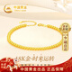 中國黃金圓珠黃金手鏈女18K金時(shí)尚飾品節生日禮物送女友老婆生日高級 18k圓珠手鏈