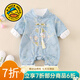 G.duck童裝嬰兒連體衣春秋新款周歲禮服新生兒衣服寶寶滿(mǎn)月外出哈衣唐裝 藍色 66cm 建議0-3個(gè)月8-12斤cm
