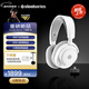 賽睿（SteelSeries）寒冰Nova7Gen2二代白色無(wú)線(xiàn)頭戴式游戲電競電腦耳機 2.4Ghz/藍牙/3.5mm三模連接 AI降噪耳麥CS吃雞