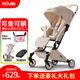 YOUBI嬰兒推車(chē)可坐可躺輕便口袋傘車(chē)折疊兒童寶寶遛娃手推車(chē) 香檳色-四輪避震/可坐可躺