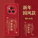 紐曼 適用榮耀magic6手機殼 magic6保護套全包鏡頭彩繪小羊皮新年款創(chuàng  )意國潮硅膠軟殼防摔男女款 諸事皆順【中國紅】國風(fēng)新年款 榮耀Magic6