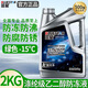 藍星防凍液汽車(chē)發(fā)動(dòng)機冷卻液紅色綠色長(cháng)效冷凍液轎車(chē)貨車(chē)不凍液通用型 2kg -15°C 綠色 【選擇我們沒(méi)有假貨】