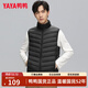 鴨鴨（YAYA）羽絨馬甲男士外穿2025秋冬季新款休閑保暖坎肩輕薄內搭背心馬夾 黑色 L (175)