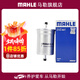 馬勒（MAHLE）汽濾汽油濾芯格濾清器燃油濾芯格清器KL450/1 大眾老帕薩特/B5 01-07款