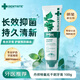 丹師特（DENTISTE）免水干刷牙膏泰國進(jìn)口100g 含氟抗糖酸防蛀齲抗敏去口氣LISA同款
