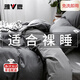 雅鹿床上四件套磨毛床單被套單人學(xué)生宿舍被罩床笠全套水洗棉床品套件 深灰+淺灰 1.8m 床單款 四件套-被套180*220cm
