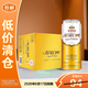 燕京原漿白啤12度500ml*12聽(tīng) 整箱裝 啤酒【臨期清倉】