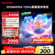SHARP夏普電視55英寸120HZ高刷 杜比視界3+64GB 遠聲語(yǔ)音4K高清全面屏液晶游戲電視C55GM6000A