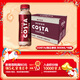 可口可樂(lè )（Coca-Cola）COSTA COFFEE  醇正拿鐵 濃咖啡飲料 300mlx15瓶 