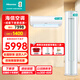 海信（Hisense）海信空調套裝兩室三室一廳3匹72E290大1.5匹35E290新一級能效變頻速冷暖掛機客廳立式柜機空調套裝 【一室一廳】35E290*1+72E290*1