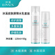 冰溪水乳套裝 冰溪皮膚屏障修護乳溫和舒緩修復敏感肌膚補水保濕水乳 修護水120ml+修護乳50g 去盒刮碼