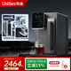 有逸（Unities）Uwater S5 冷熱臺式凈飲機凈水器直飲0阻垢劑反滲透免安裝玻璃純水壺 深空灰