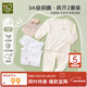 拉比（Labi Baby）童裝內衣2023夏男女寶寶抑菌家居服內衣2套裝 肩開(kāi)特殊色090