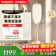 飛利浦（PHILIPS）立式掛燙機熨燙衣服神器無(wú)損家用電熨斗大功率無(wú)損熨燙蒸汽熨斗男女生節日送實(shí)用禮物STE5050 【白色】除皺不濕衣