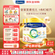 美素佳兒（Friso）皇家港版嬰幼兒配方奶粉HMO配方（荷蘭原裝進(jìn)口） 3段 800g 3罐 【店鋪會(huì )員價(jià)】