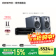 ONKYO安橋TX-8220+尊寶S7-17B功放音箱音響HiFi發(fā)燒功放機進(jìn)口入門(mén)級藍牙數字輸入2.1聲道立體聲黑色