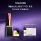TOM FORD魅夜蘭花限定黑管水感緞光TF151口紅裸粉色 唇膏化妝品生日禮物女