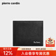 皮爾卡丹（pierre cardin）【羊皮】錢(qián)包男士真皮卡包證件皮夾短款便攜輕奢高檔實(shí)用新年禮物 頭層羊皮【專(zhuān)柜禮盒+代寫(xiě)賀卡】
