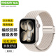 MSSM適用蘋(píng)果手表表帶apple iwatch S11/10/9/8/Se3/Ultra3尼龍編織回環(huán)表帶磁吸【星光】38/40/41/42