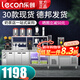 樂(lè )創(chuàng  )（lecon） 水吧臺設備全套奶茶店專(zhuān)用設備冷藏工作臺咖啡店操作工作臺冷柜定做冷藏冷凍冰柜工作臺 1.0米【免費出水電效果圖】 常溫