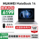 華為（HUAWEI）華為筆記本電腦MateBook 14 政府補貼 2025新品2.8K高刷觸屏Ultra 5/7 商務(wù)辦公超輕薄性能本HW11A 深空灰 | Ultra 5 32G+1TB觸屏 預裝
