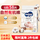 MOONY尤妮佳日本本土版Natural 自然有機棉紙尿褲新生嬰兒早產(chǎn)兒腰貼式 紙尿褲S碼（4~8kg）58片
