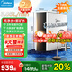 美的（Midea）玲瓏凈水器家用廚下1100G流速RO膜反滲透前置過(guò)濾器母嬰直飲機0添加0阻垢凈水機 【升級1100G流速體驗】母嬰直飲