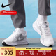 耐克（NIKE）官方男鞋25夏季網(wǎng)面透氣輕便減震跑步鞋健步運動(dòng)鞋男士戶(hù)外旅游鞋 HM9594-102 41