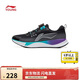 李寧跑步鞋青少年男時(shí)尚潮流減震回彈簡(jiǎn)約經(jīng)典運動(dòng)鞋YKFU136