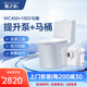 唯之家 污水提升器全自動(dòng)家用別墅地下室污水提升泵臺盆馬桶排污抽水泵 wc450+馬桶