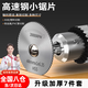 璽玟高速鋼鋸片木工小鋸片電鋸片金屬木工切割片適用電磨電鉆 【7件套