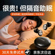 蒙奇奇德國【助睡神器】耳塞睡眠專(zhuān)用降噪隔音不傷耳朵助眠防噪音打呼嚕 【靜謐黑】深度降噪 | 側睡不壓耳朵