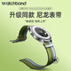 watchbond適用OPPO Watch S表帶官方同款躍動(dòng)綠茵尼龍編織手表帶oppo watch x2/x/4Pro智能運動(dòng)競速黑銀表帶 （僅售表帶)WatchS同款尼龍編織-綠 適用OPPO W