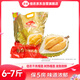 佳農越南干堯榴蓮6-7斤 保5房 樹(shù)熟液氮冷凍 進(jìn)口新鮮生鮮水果禮盒
