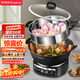 榮事達（Royalstar）電炒鍋電蒸鍋電煮鍋山東鍋家用鑄鐵燉蒸煮不粘鍋一體多功能蒸籠蒸包子RS-FT38帶蒸籠家電