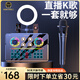 好牧人聲卡套裝直播設備全套k歌麥克風(fēng)手機唱歌專(zhuān)用網(wǎng)紅抖音主播戶(hù)外配音錄音專(zhuān)業(yè)話(huà)筒電腦變聲器